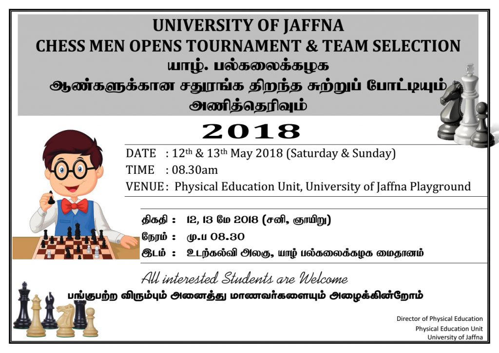 Chess Men Open Tournament & Team Selection - 2018 @ Physical Education Unit, University of Jaffna